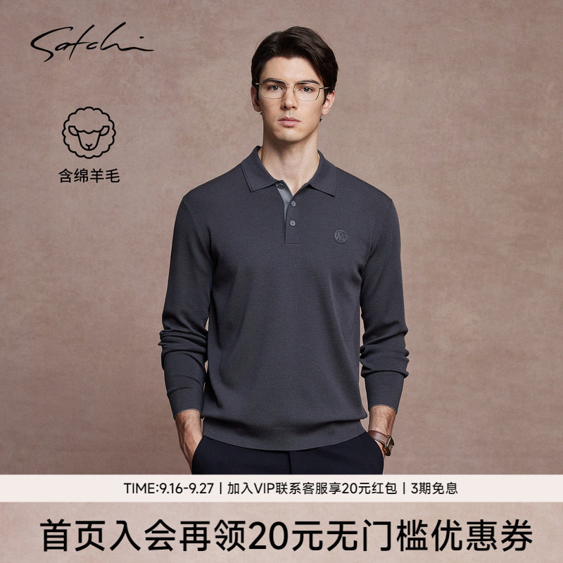 Satchi沙驰针织羊毛POLO衫