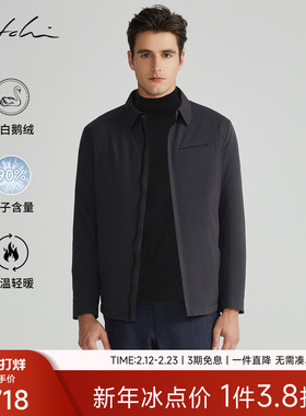 [90绒白鹅绒]SATCHI沙驰男装男士羽绒服冬季新款轻薄商务保暖外套