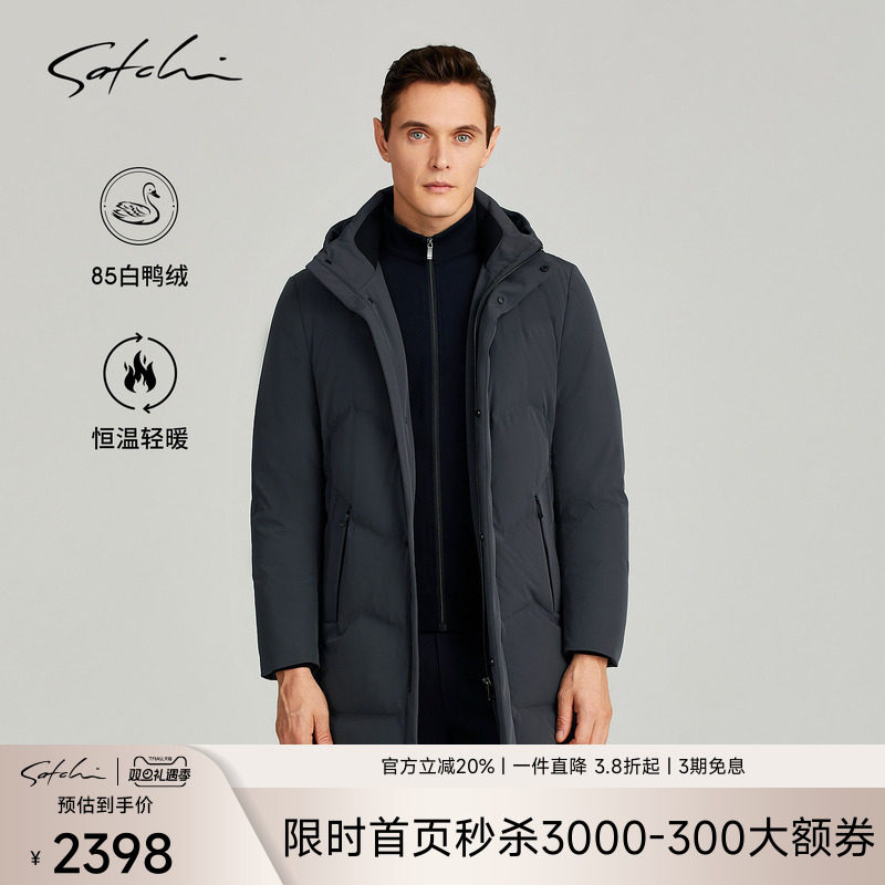Satchi安心鸭绒中长款羽绒服