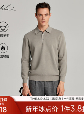 [绵羊毛]SATCHI沙驰男装男士长袖POLO衫冬季新款商务休闲针织毛衣