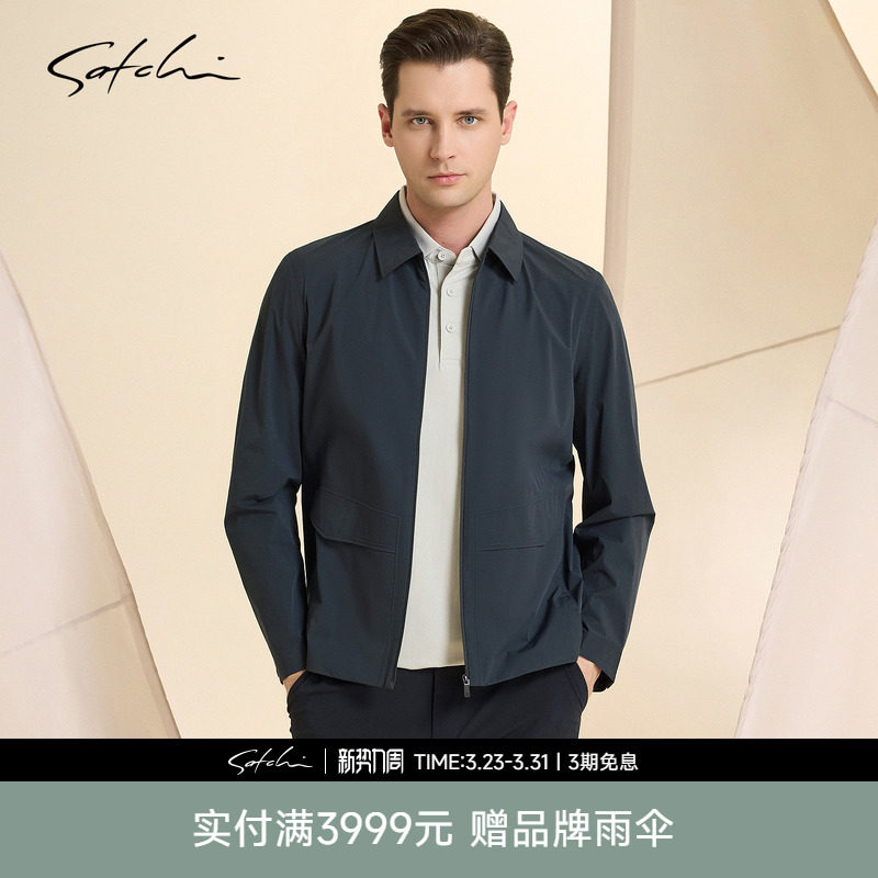 [Free Fly系列]SATCHI沙驰男装男士夹克2026春季
