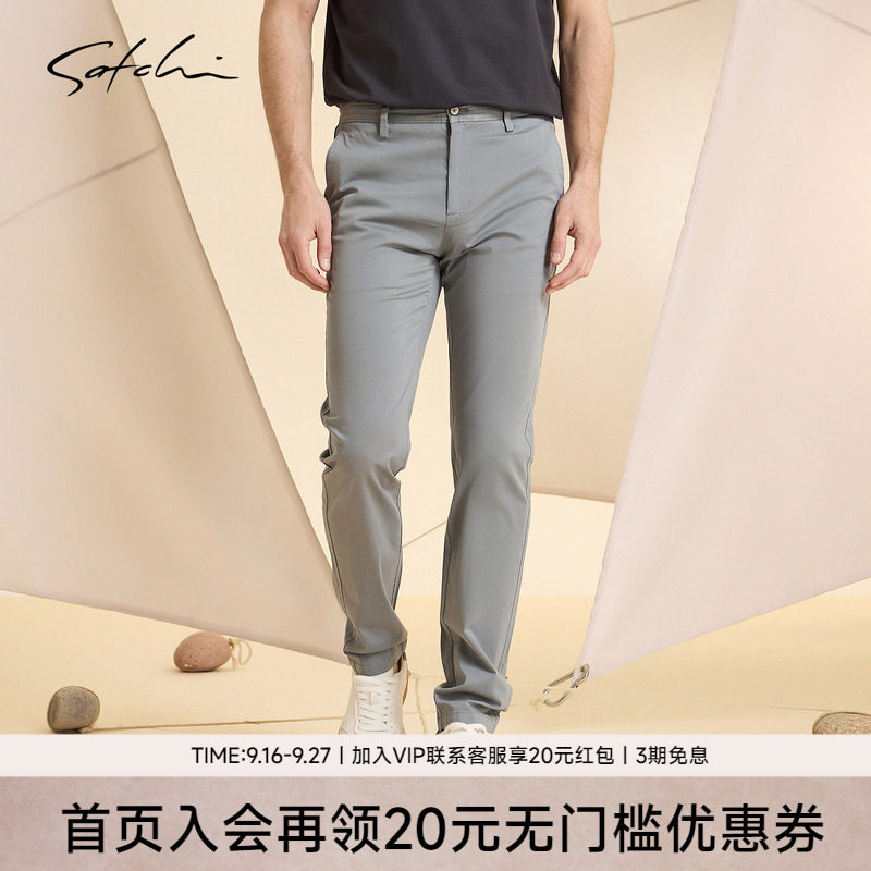 Satchi沙驰直筒轻薄棉休闲裤