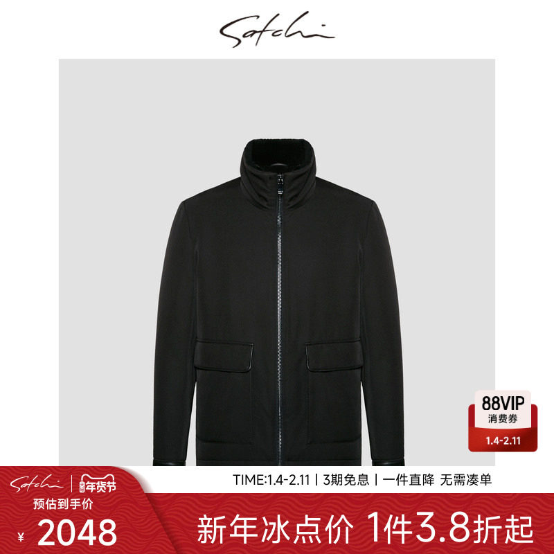 SATCHI沙驰男装男士皮草羊毛内胆冬季新款外套短款中年商务,男装,皮草,淘宝优惠券,粉丝福利购,淘宝优惠卷