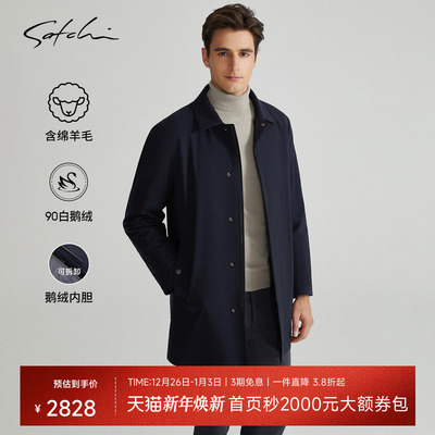 Satchi拆卸鹅绒内胆中长款风衣