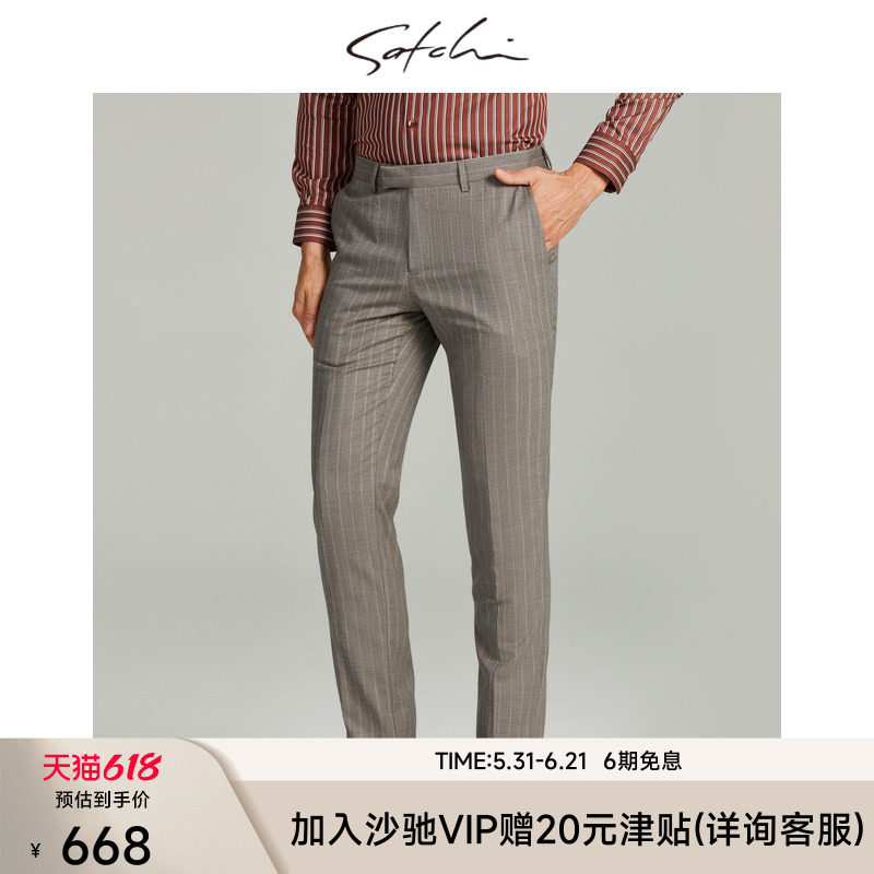 SATCHI沙驰男装商场同款男士西裤2025春季条纹桑蚕丝羊毛裤子
