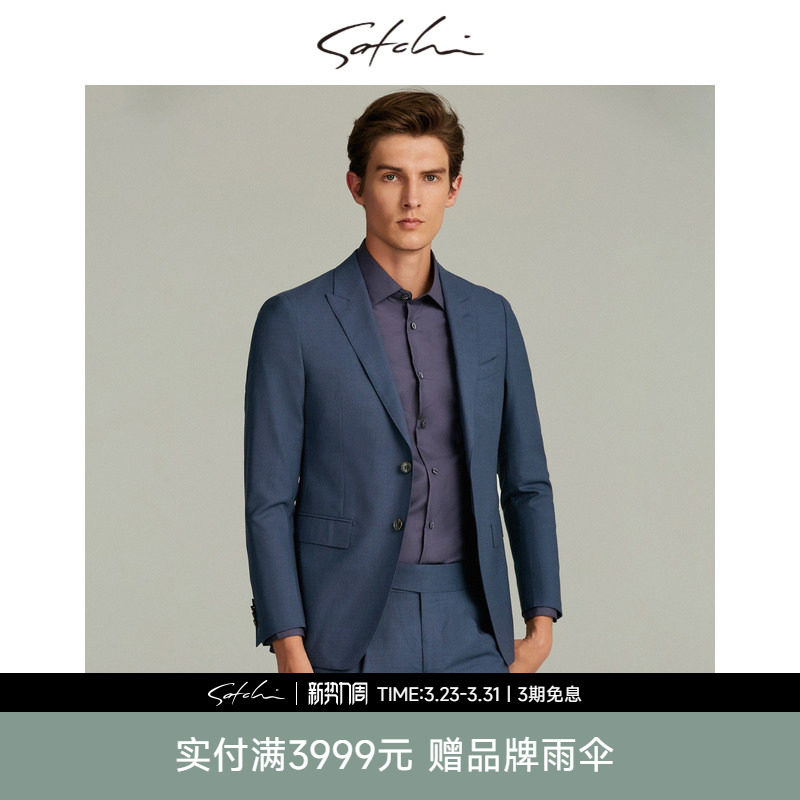 SATCHI沙驰男装商场同款男士套装西服上衣西装外套88SMB8
