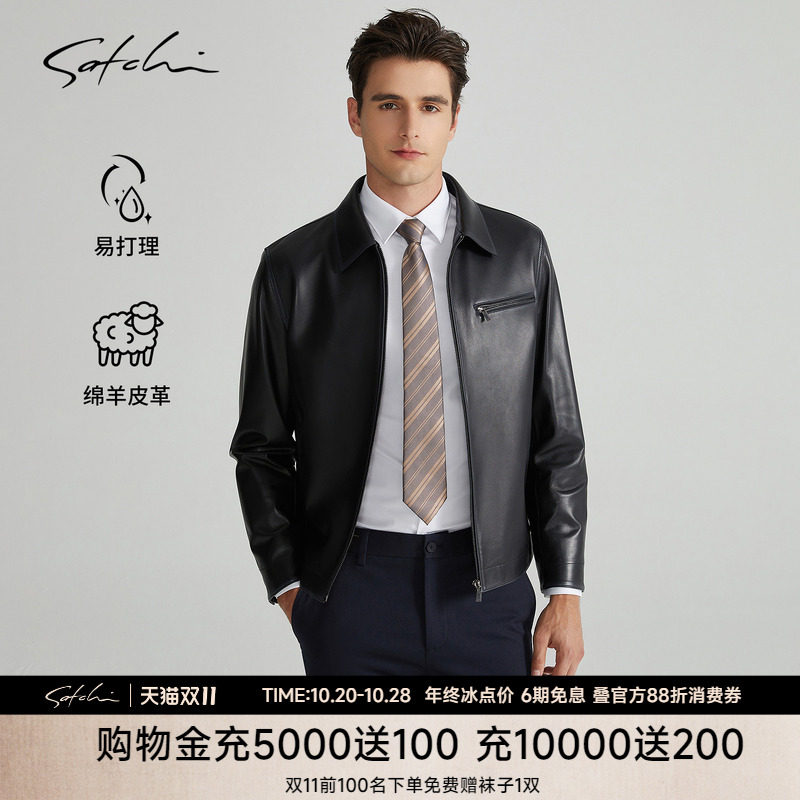 [头层羊皮]SATCHI沙驰男装男士真皮皮衣秋季高端商务夹克外套