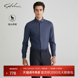 男士 长袖 衬衫 新款 SATCHI沙驰男装 冬季 商务休闲加厚衬衣 羊绒羊毛