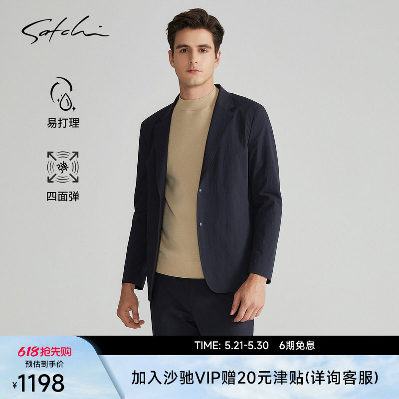 [轻薄弹力]SATCHI沙驰男装男士西服春季新款商务休闲运动西装外套