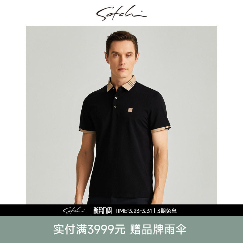 SATCHI沙驰男装男士短袖polo衫春季新款商务翻领纯色半袖t