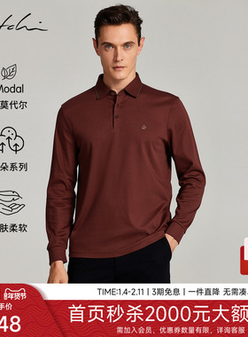 [马年礼物]SATCHI沙驰男装男士长袖POLO衫秋季新款休闲商务T恤红