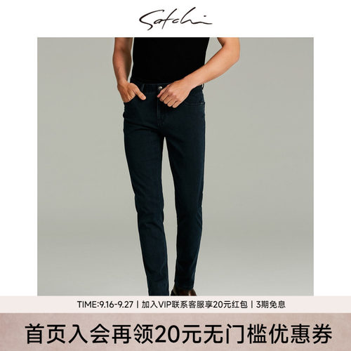 沙驰男士牛仔裤直筒纯色裤子