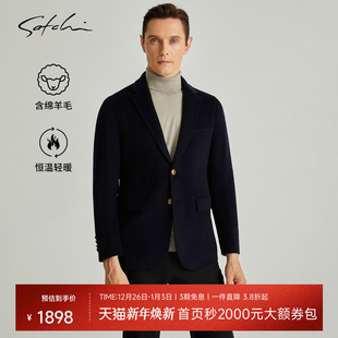 男士 西装 毛呢大衣冬季 纯羊毛保暖商务短款 外套 新款 SATCHI沙驰男装