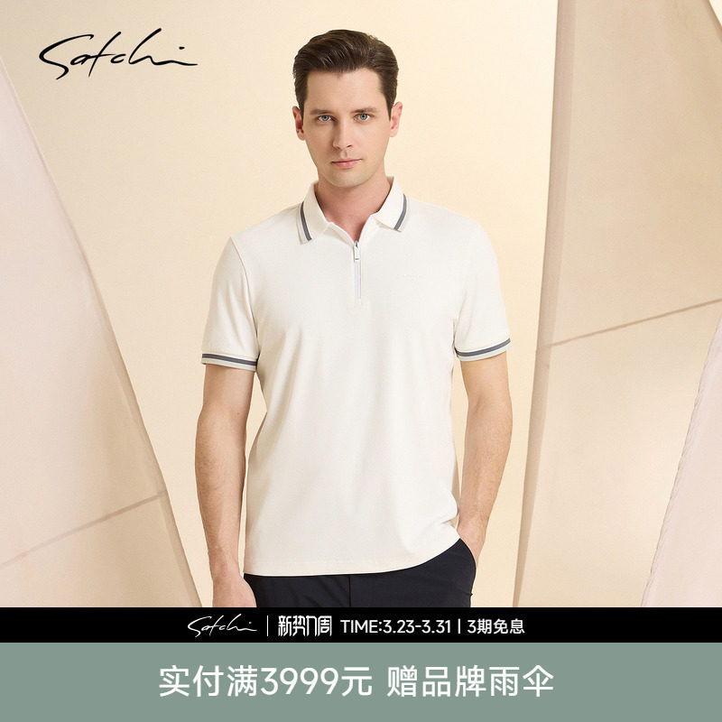 [半拉链领]SATCHI沙驰男装男士短袖POLO衫2026春季新