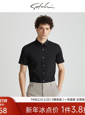 [弹力]SATCHI沙驰男装男士短袖衬衫夏季新款商务休闲黑色轻薄衬衣