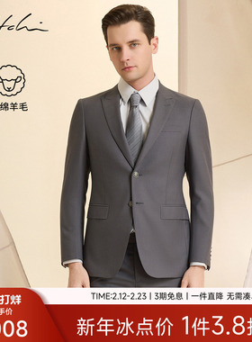 [含绵羊毛]SATCHI沙驰男装男士西服2026春季新款商务休闲上衣外套