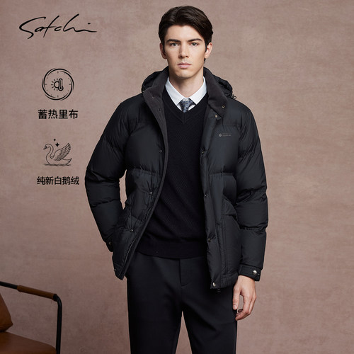 Satchi沙驰白鹅绒连帽中长羽绒服