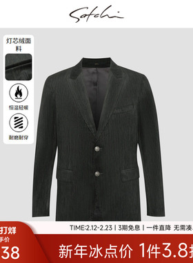 【灯芯绒】沙驰男装男士西服秋季新款商务休闲条纹高端西装外套男