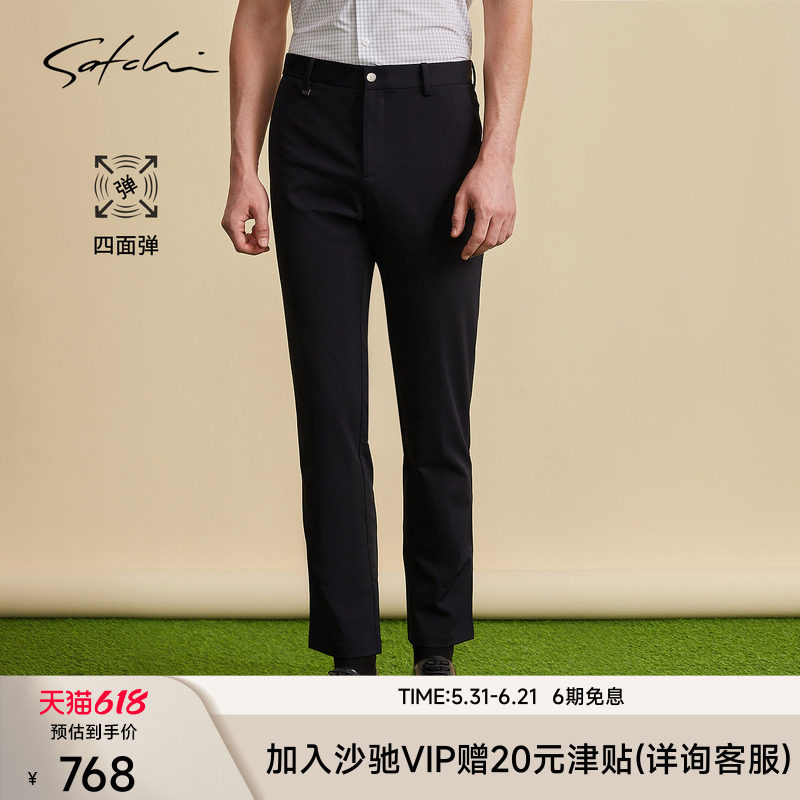 [轻薄弹力]SATCHI沙驰男装男士休闲裤夏季商务休闲直筒裤子男