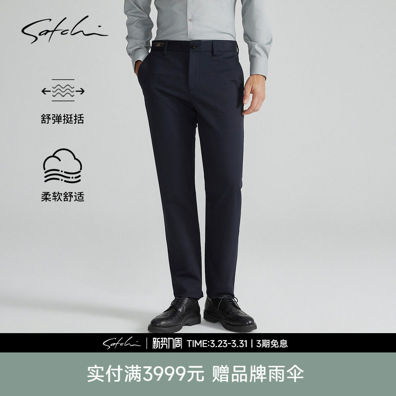 [1440面膜裤]SATCHI沙驰男装男士休闲裤春季新款商务直筒