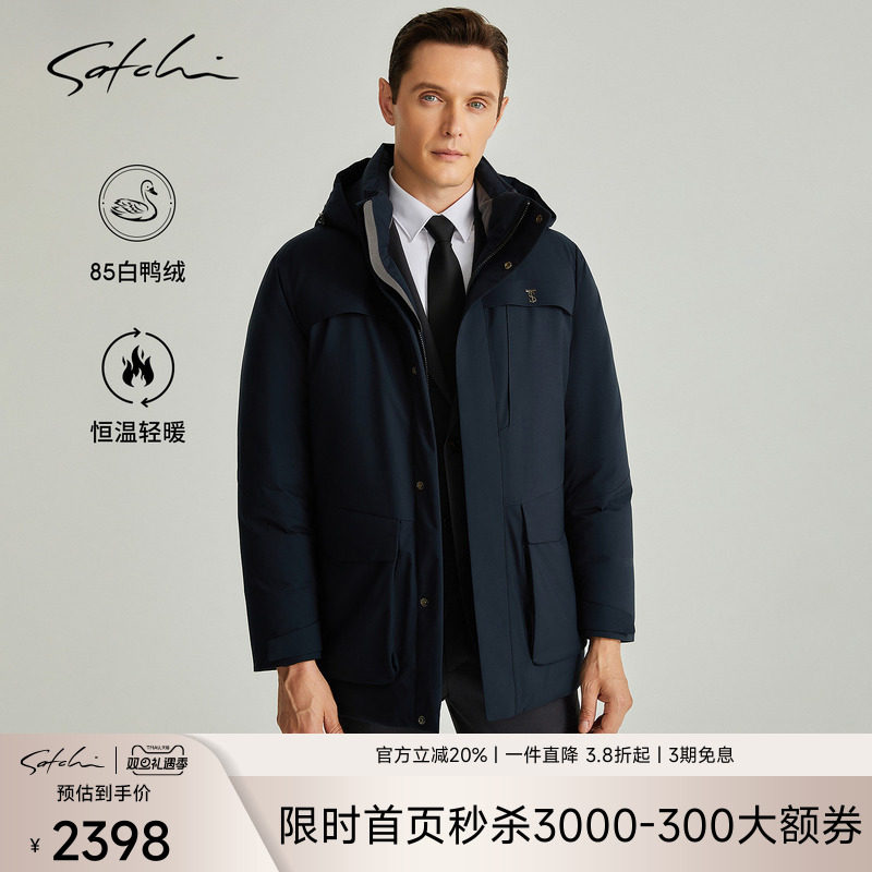 Satchi商务中长款鸭绒外套