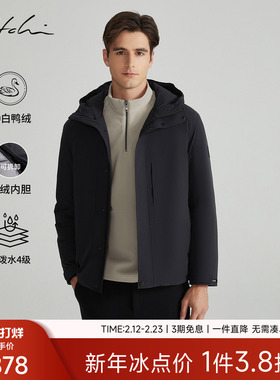 [可拆卸鸭绒内胆]SATCHI沙驰男装男士羽绒服冬季新款连帽短款外套