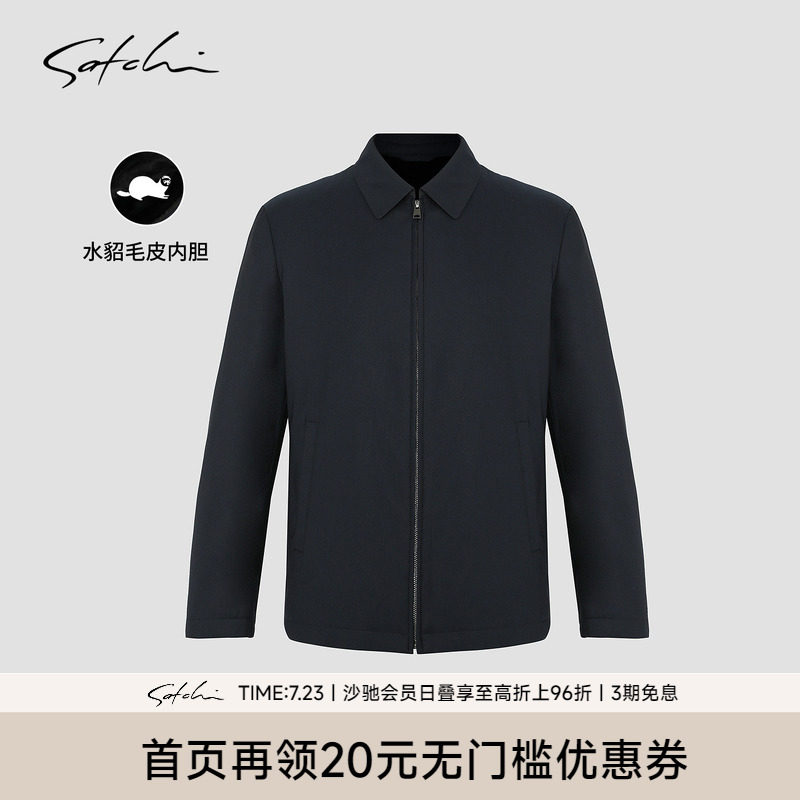 Satchi水貂毛内胆羊毛行政夹克