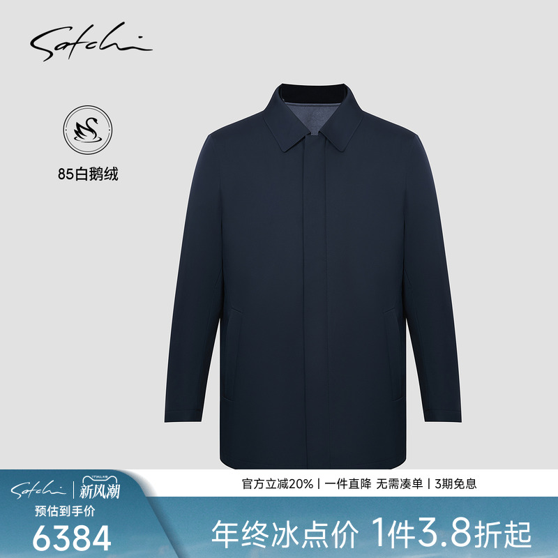 Satchi兔毛内胆白鹅绒外套