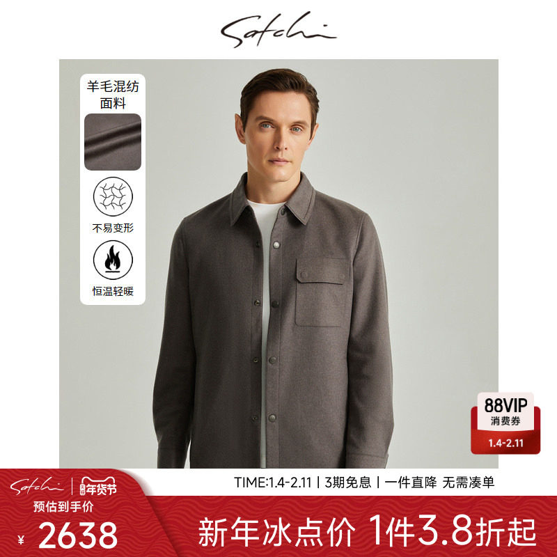 [羊绒羊毛]沙驰男装男士毛呢夹克秋季新款商务休闲高端保暖外套男,男装,夹克,淘宝优惠券,粉丝福利购,淘宝优惠卷