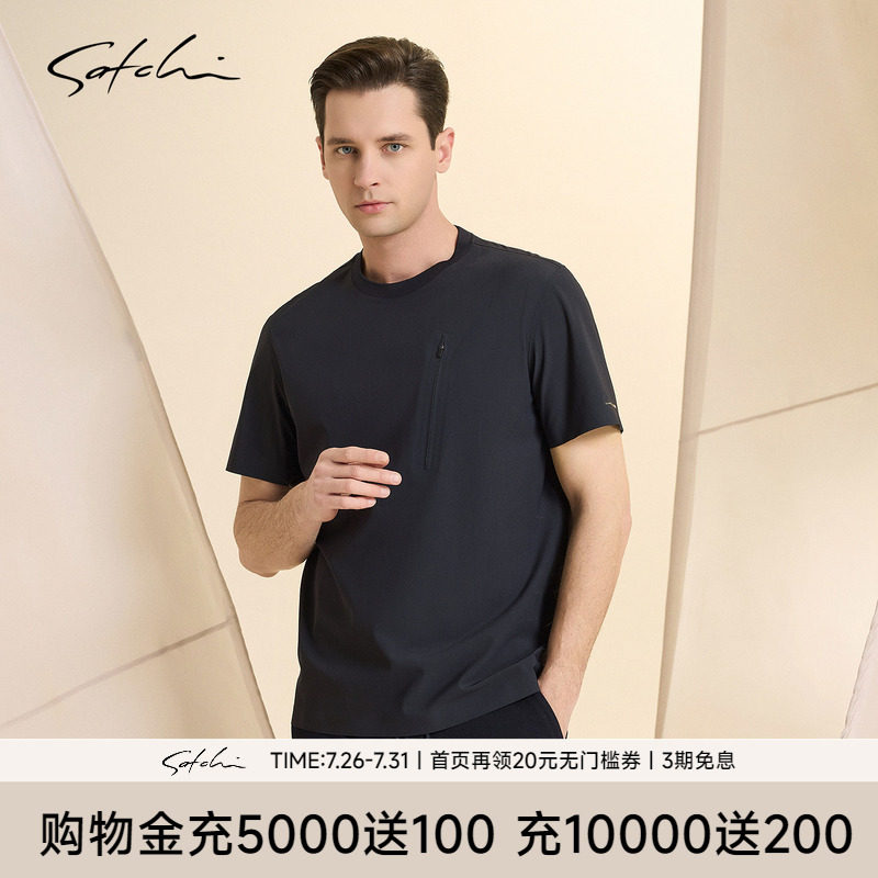 Satchi沙驰圆领运动格子T恤