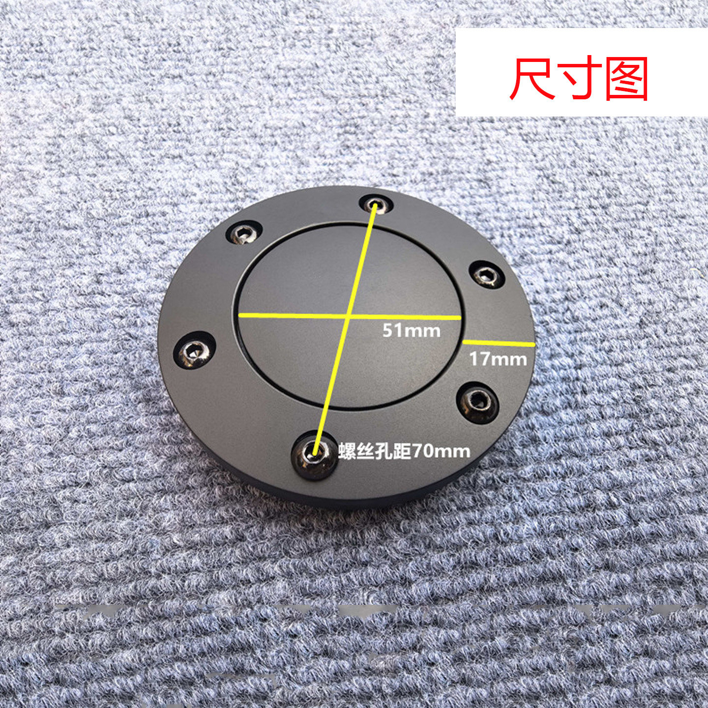 汽车改装赛车方向盘通用中间喇叭按钮开关 复古方向盘按键喇叭盖