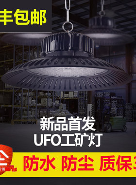 体育馆照明厂房灯亚明防水