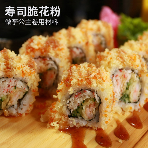 寿司食材脆花酥牛蒡N多寿司同款