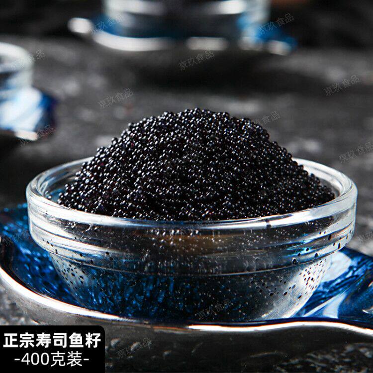寿司专用鱼籽黑色寿司食材配料即食蟹子蟹籽中粒新鲜黑鱼子酱400g