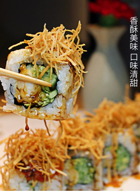 n多寿司材料牛蒡脆丝 炸牛蒡丝 饭团脆条香酥丝制作寿司食材150克