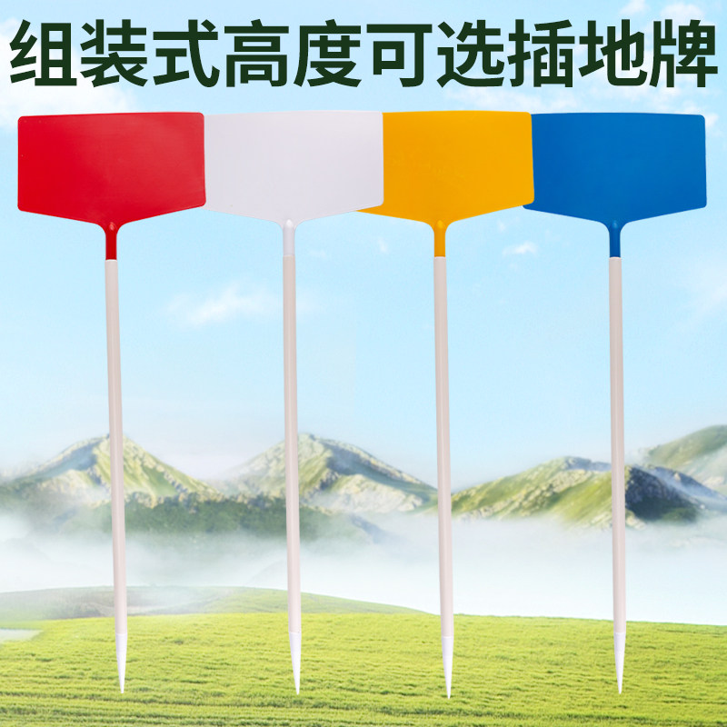 组装式塑料园艺植物标识牌多色