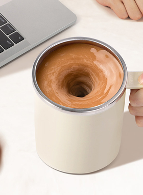 ONEDAY全自动搅拌咖啡杯懒人磁力电动充电款旋转水杯冲奶杯子便携