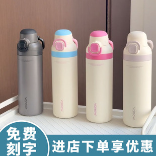 Vanow保温杯学生上学专用便携吸管水杯新款高颜值大容量运动杯子