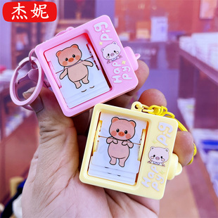 趣味益智小猪翻书动画机钥匙扣挂件创意精致萌宠背包礼品爪机