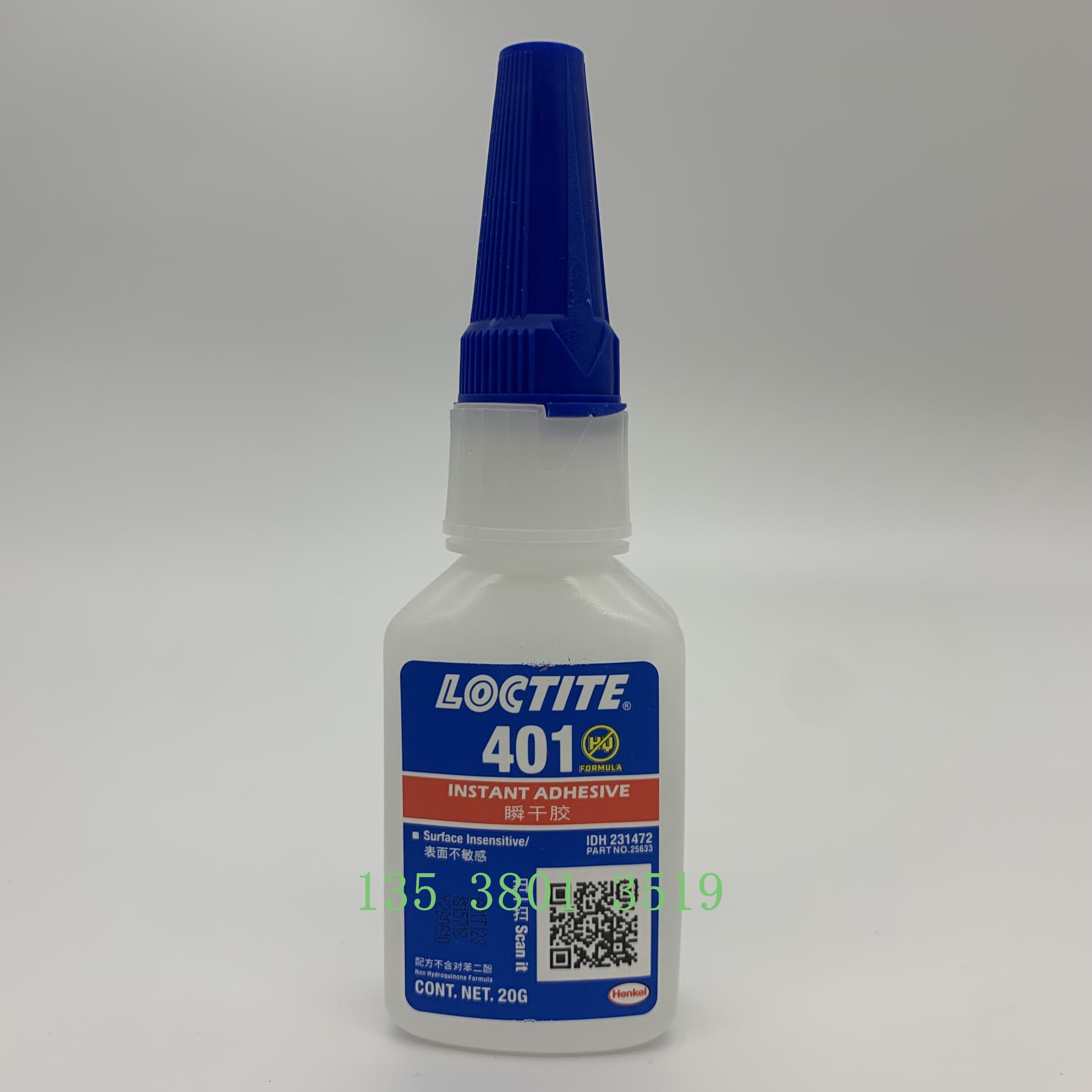 乐泰401胶水快干胶金属塑料粘接