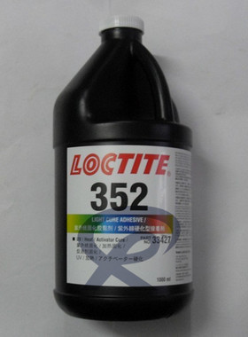 原装乐泰352胶水 loctite AA352UV胶 352紫外线固化胶 无影胶1L