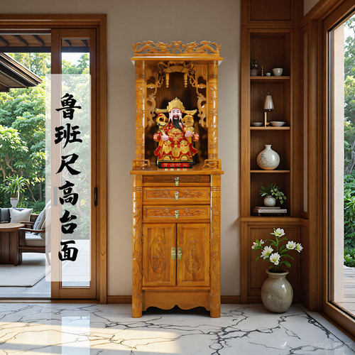 结善源佛龛财神柜高台面108
