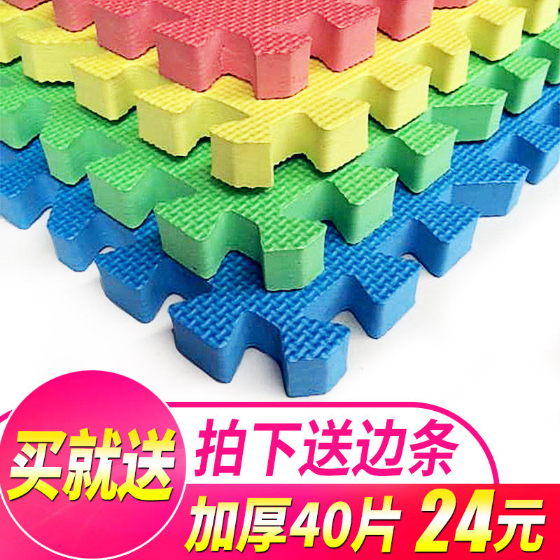 泡沫地垫儿童卧室海绵地板垫爬爬垫子拼接榻榻米大号加厚拼图地垫