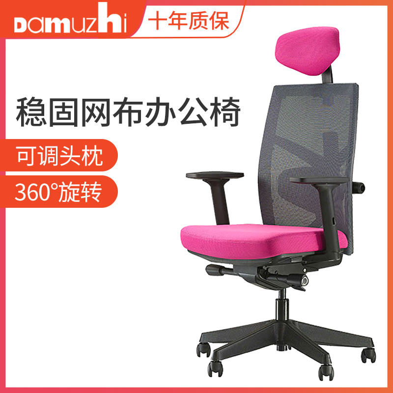 大拇指人体工学电脑椅家用办公椅简约靠背全网布透气老板升降座椅