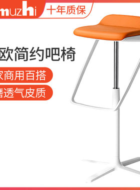德国Interstuhl现代简约吧台椅极简家用升降靠背吧椅北欧吧台凳