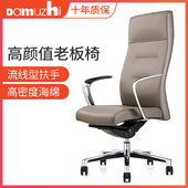 办公椅久坐舒适老板椅转椅座椅电脑椅家用可躺椅子商务真皮大班椅