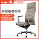 办公椅久坐舒适老板椅转椅座椅电脑椅家用可躺椅子商务真皮大班椅