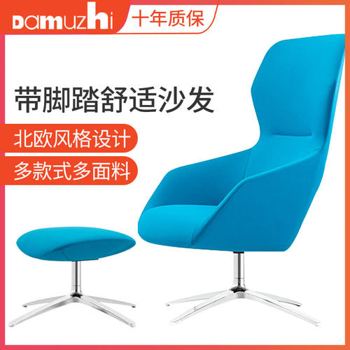 北欧简约休闲椅DAMUZHI久坐舒适