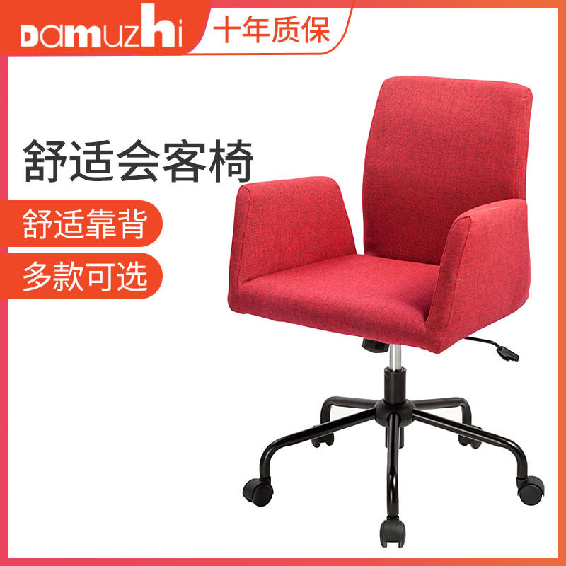 大拇指休闲椅DAMUZHI久坐舒适