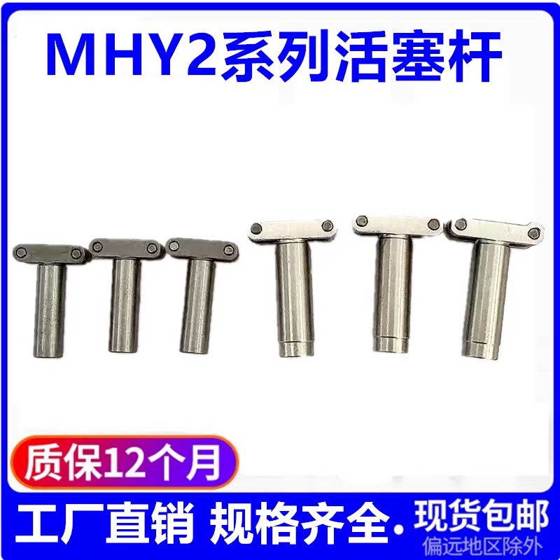 SMC型MHY2-16D 10D 20D 25D 32D气动手指气缸维修配件图片